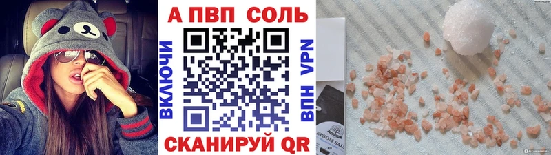 Alpha PVP мука  МЕГА ССЫЛКА  Кемерово 