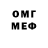 МДМА VHQ EnjoyTheSkill