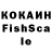 МЕФ кристаллы James McKean
