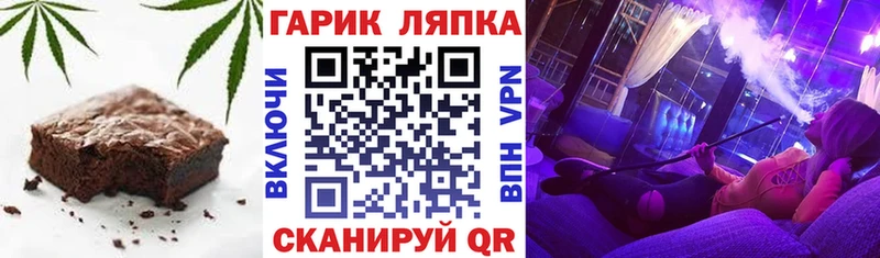 Печенье с ТГК марихуана  Кемерово 