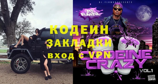мефедрон мука Горняк
