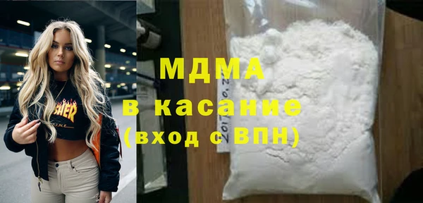 мефедрон мука Горняк