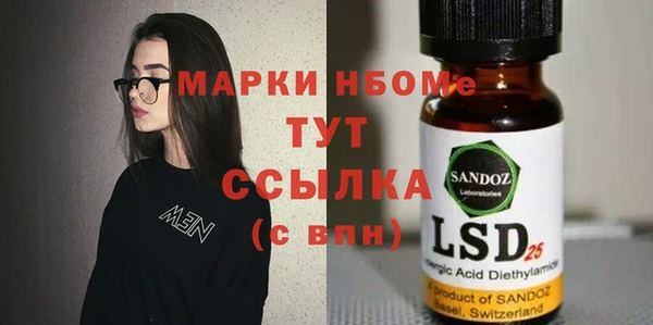 мефедрон мука Горняк