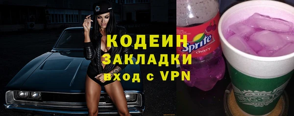 мефедрон мука Горняк