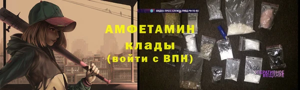 амф Горно-Алтайск