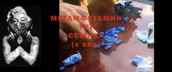 мефедрон мука Горняк