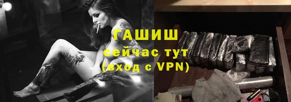 амф Горно-Алтайск