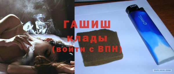 амф Горно-Алтайск