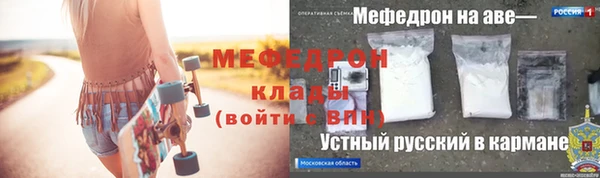 амф Горно-Алтайск