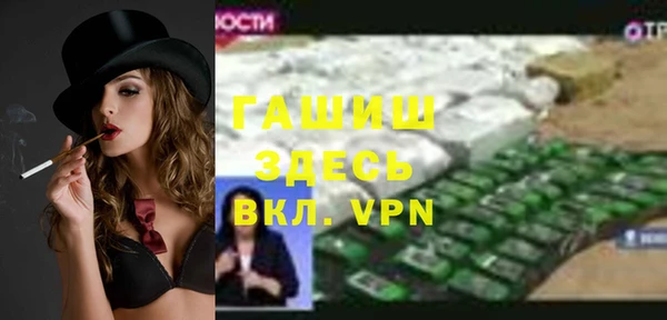мефедрон мука Горняк