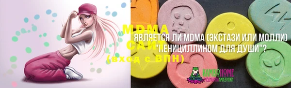 дмт Горнозаводск