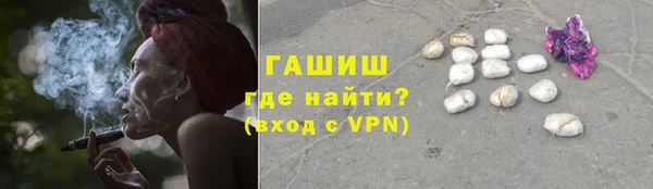 мефедрон мука Горняк