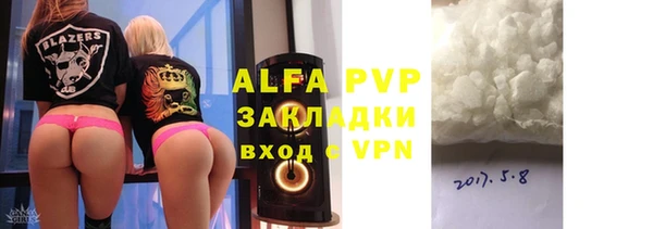 амф Горно-Алтайск