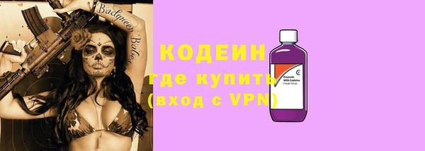 мефедрон мука Горняк