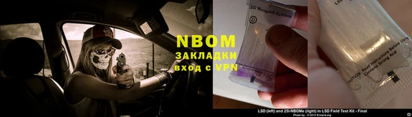 мефедрон мука Горняк
