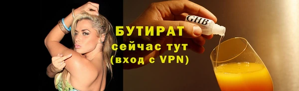дмт Горнозаводск