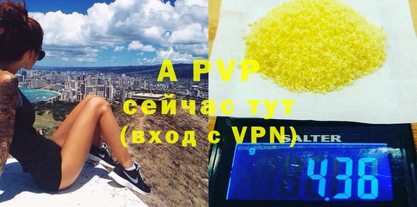 мефедрон мука Горняк