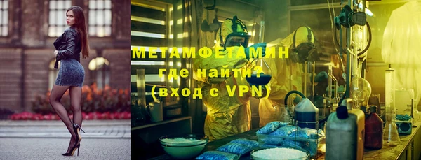 мефедрон мука Горняк