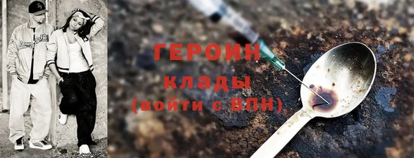 дмт Горнозаводск