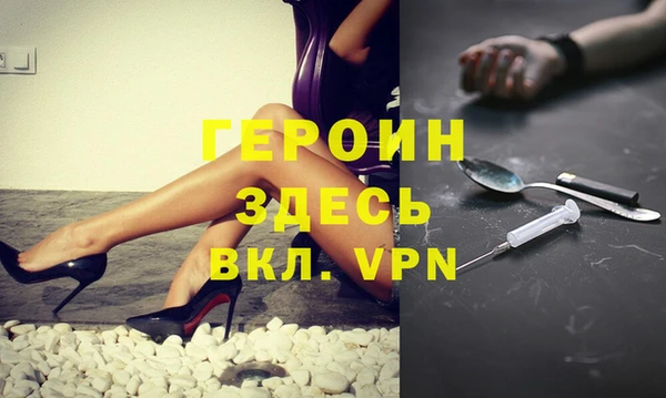 амф Горно-Алтайск