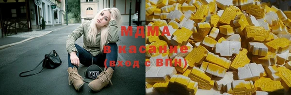мефедрон мука Горняк