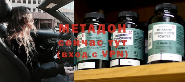 мефедрон мука Горняк