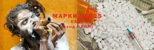 мефедрон мука Горняк