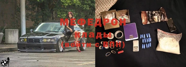 амф Горно-Алтайск