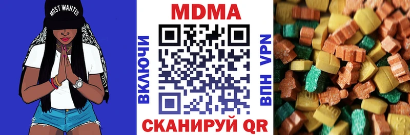 наркотики  Кемерово  МДМА кристаллы 