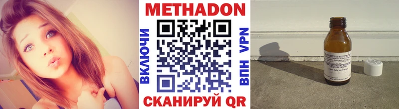кракен ссылки  купить  цена  Кемерово  МЕТАДОН methadone 