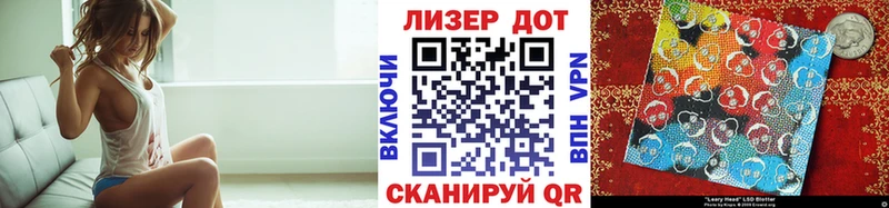 Наркотические марки 1500мкг  Кемерово 