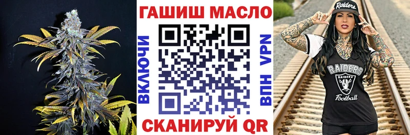 Дистиллят ТГК концентрат Кемерово